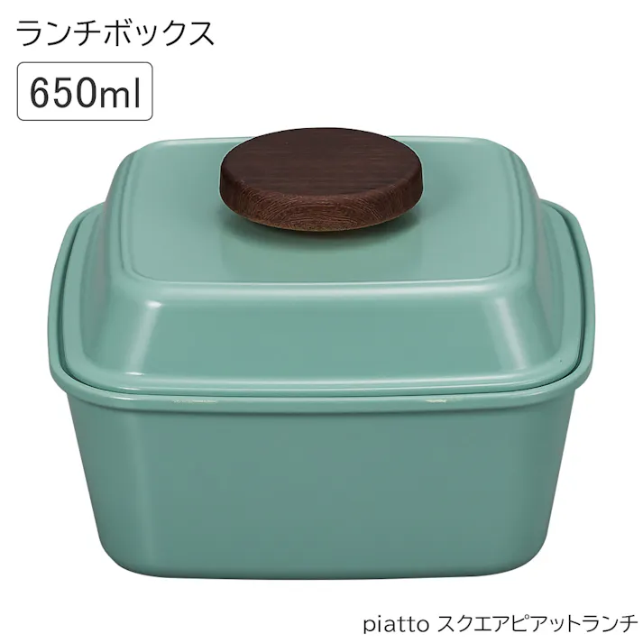 お弁当箱 1段【piatto スクエアピアットランチ】かわいいランチボックス おしゃれ 大人用 小学生 女の子 女性 女子 レンジ対応 食洗機対応 日本製【正和】/ミント #4930689276099