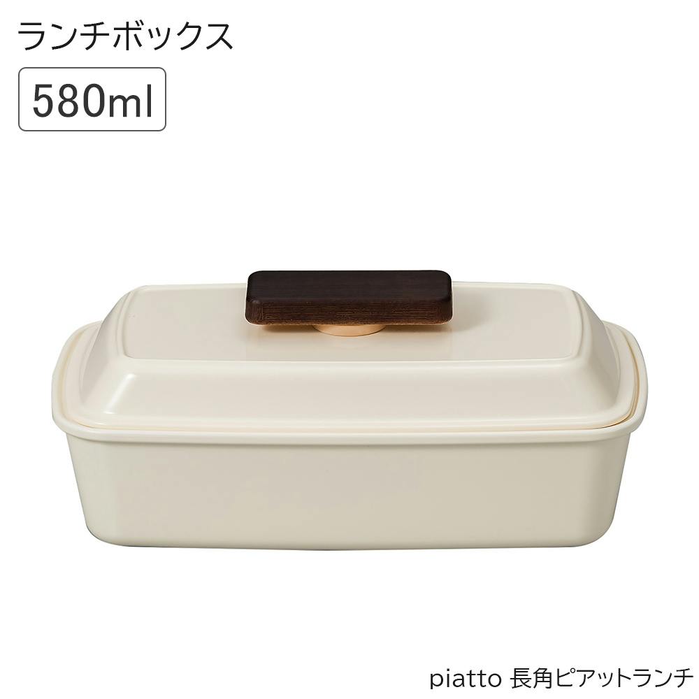 お弁当箱 1段かわいい ランチボックス おしゃれ おすすめ 人気 大人用 小学生 女の子 女性 女子 レンジ対応 食洗機対応 日本製/アイボリー #4930 お弁当箱・ランチボックス お弁当箱 1段かわいい ランチボックス おしゃれ おすすめ 人気 大人用 小学生 女の子 女性 女子 レンジ対応 食洗機対応 日本製/アイボリー #4930 お弁当箱・ランチボックス