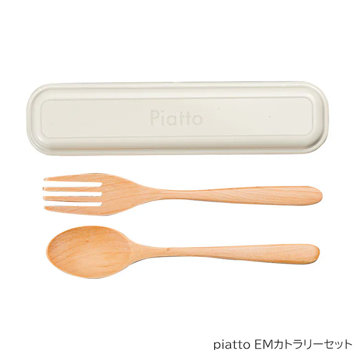 携帯フォーク スプーン お弁当【piatto EMカトラリーセット】かわいいランチボックス おしゃれ 大人用 小学生 女の子 女性 女子 日本製【正和】/アイボリー #4930689276129