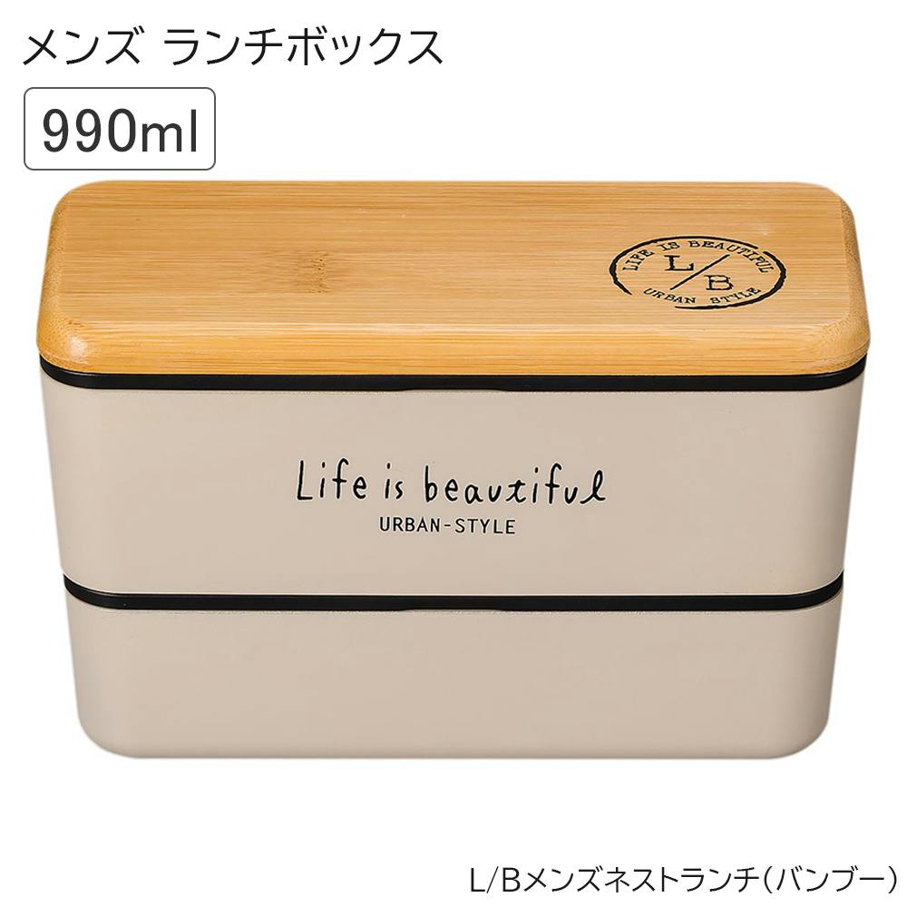 お弁当箱 2段 男子 高校男子 男性用 大容量990ml おすすめ おしゃれ かわいい プレゼント レンジ・食洗機対応 日本製/グレー #4930689795 お弁当箱・ランチボックス お弁当箱 2段 男子 高校男子 男性用 大容量990ml おすすめ おしゃれ かわいい プレゼント レンジ・食洗機対応 日本製/グレー #4930689795 お弁当箱・ランチボックス