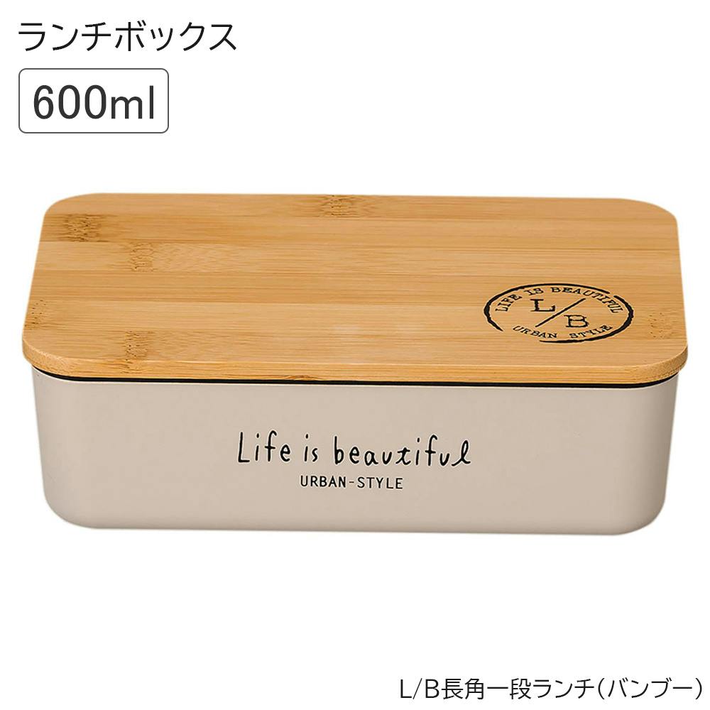 お弁当箱 1段ランチボックス 一段 オシャレ かわいい プレゼント レンジ・食洗機対応 日本製/グレー #4930689795613 お弁当箱・ランチボックス お弁当箱 1段ランチボックス 一段 オシャレ かわいい プレゼント レンジ・食洗機対応 日本製/グレー #4930689795613 お弁当箱・ランチボックス