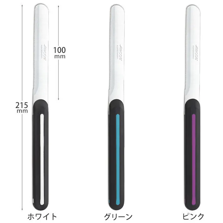 アルコス テーブルナイフ 10cm ARCOS【ミニ ブレッドナイフ バターナイフ 果物ナイフ 卓上ナイフ アルコスナイフ アウトドア 調理器具 スペイン製 食洗機対応】アルコスナイフ単品 マカロンピンク