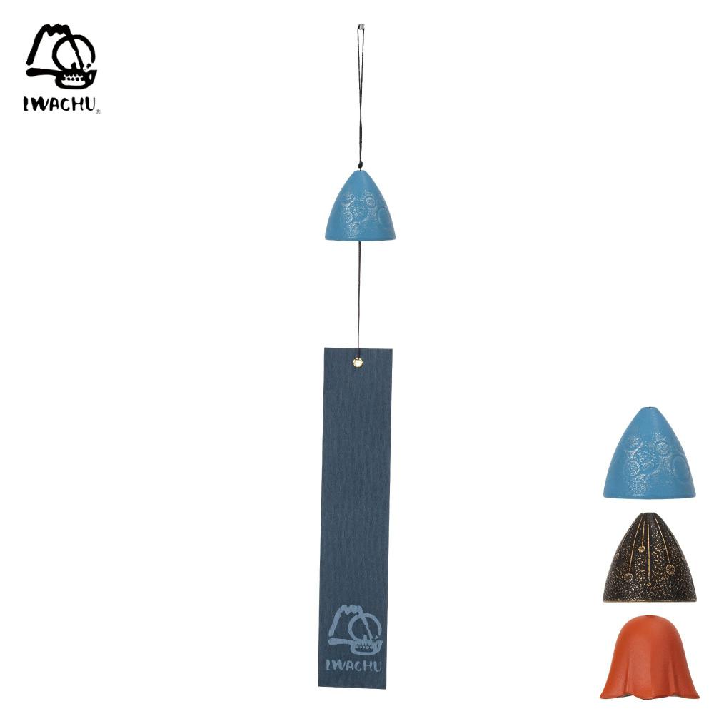 南部鉄器 風鈴 シャボン玉 27166 線香花火 27167 花 27475 岩鋳