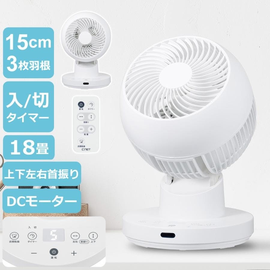 CNET DCサーキュレーター ホワイト CCDS307WH シーリングライト CNET DCサーキュレーター ホワイト CCDS307WH シーリングライト