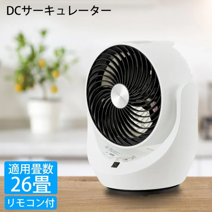 CNET サーキュレーター CCDS308WH