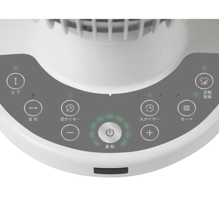 サーキュレーター DCモーター 分解して洗える 上下左右首振り 衣類乾燥 リズム おやすみ モード 入切タイマー 15cm 5枚羽根 リモコン付き 18畳 DCファン DC扇風機 DCサーキュレーター 空気循環 送風 省エネ CNET シィー・ネット CCDS313WH ホワイト