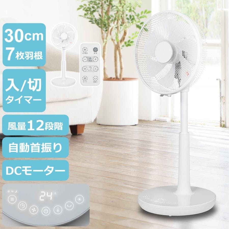 CNET 扇風機 DCモーター搭載 リビングファン ホワイト CFDF310WH メンズシェーバー CNET 扇風機 DCモーター搭載 リビングファン ホワイト CFDF310WH メンズシェーバー