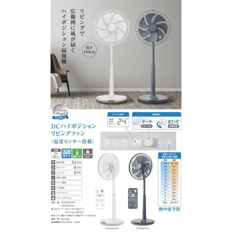 冷暖タイプ扇風機 Amazon | 【2023新登場&年中活躍】サーキュレーター 扇風機 兼用