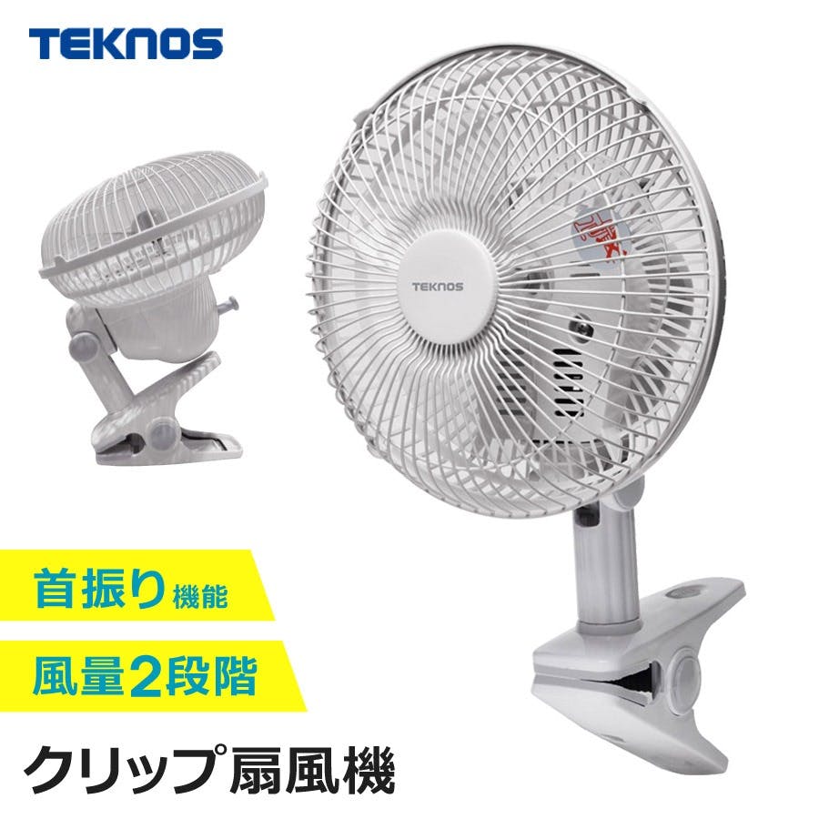 TEKNOS クリップファン 18cm CI-183 コーヒー器具 TEKNOS クリップファン 18cm CI-183 コーヒー器具