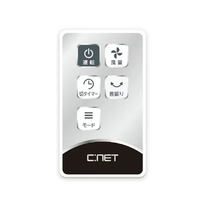 扇風機 壁掛け 壁掛け扇風機 リモコン 30cm 5枚羽根 風量3段階 左右自動首振り 首振り タイマー フルリモコン式 壁掛扇風機 壁かけ扇風機 壁掛けファン 送風機 熱中症対策 猛暑対策 リビング 寝室 夏物 CNET シィー・ネット CKAF205WH ホワイト