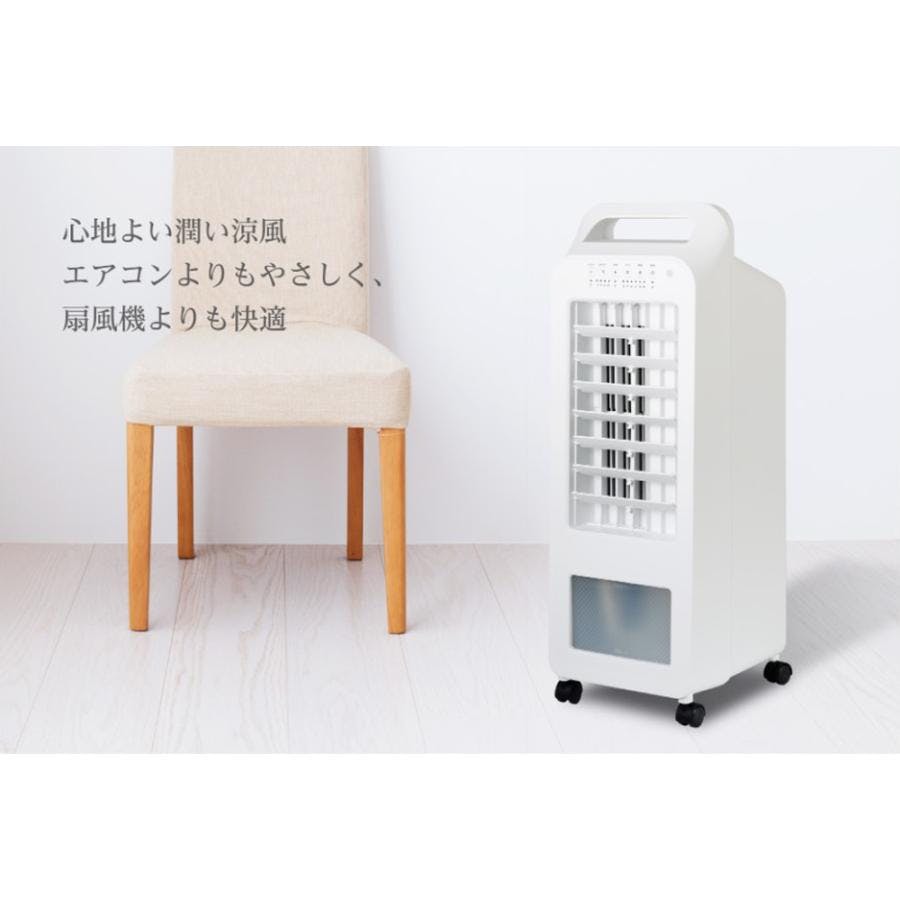 ファン・ペルシー CNET 冷風扇 CRA107WH | 空調・季節家電 通販 | ホームセンター