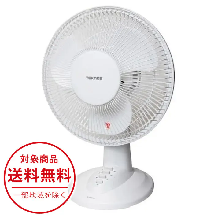 TEKNOS 卓上扇風機 30cm羽根 扇風機 ホワイト KI-1003-W