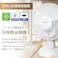 TEKNOS 卓上扇風機 30cm羽根 扇風機 ホワイト KI-1003-W