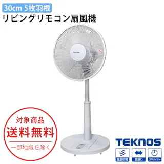 TEKNOS リビング扇風機 リモコン付き ホワイト KI-171R