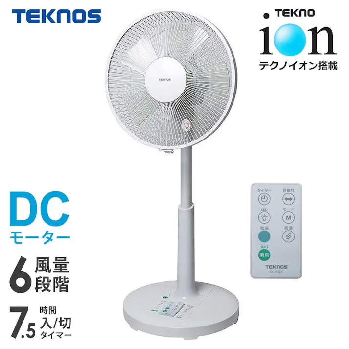 TEKNOS DCモーター扇風機 30cm羽根 テクノイオン付き KII-351DC KII-351DC