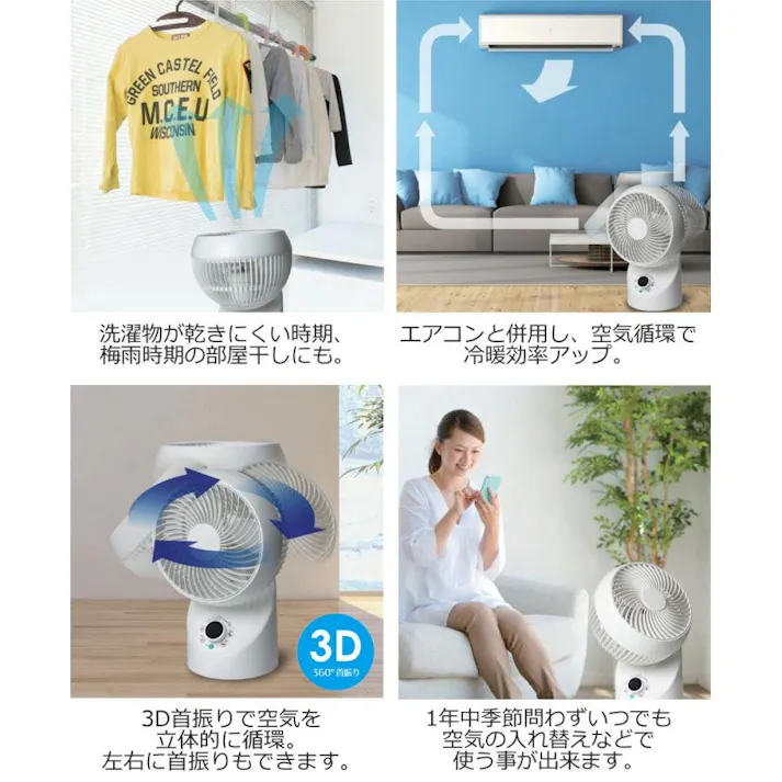 TEKNOS DCモーター扇風機 フルリモコン 3D首振り 左右回転 ホワイト SAK-345WDC