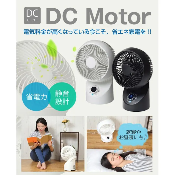 TEKNOS DCモーター扇風機 フルリモコン 3D首振り 左右回転 ホワイト SAK-345WDC