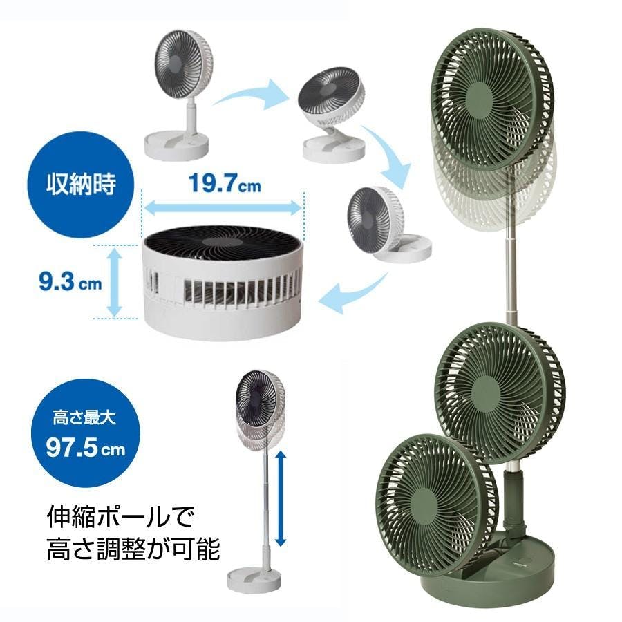 TEKNOS 扇風機 収納扇 充電式 USB ポール伸縮 ホワイト SI-001U
