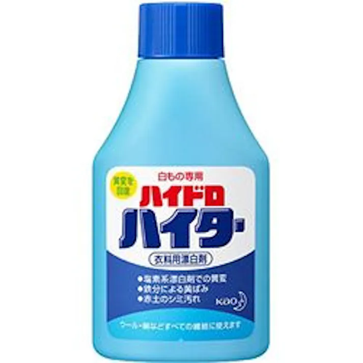 ハイドロハイター 150g