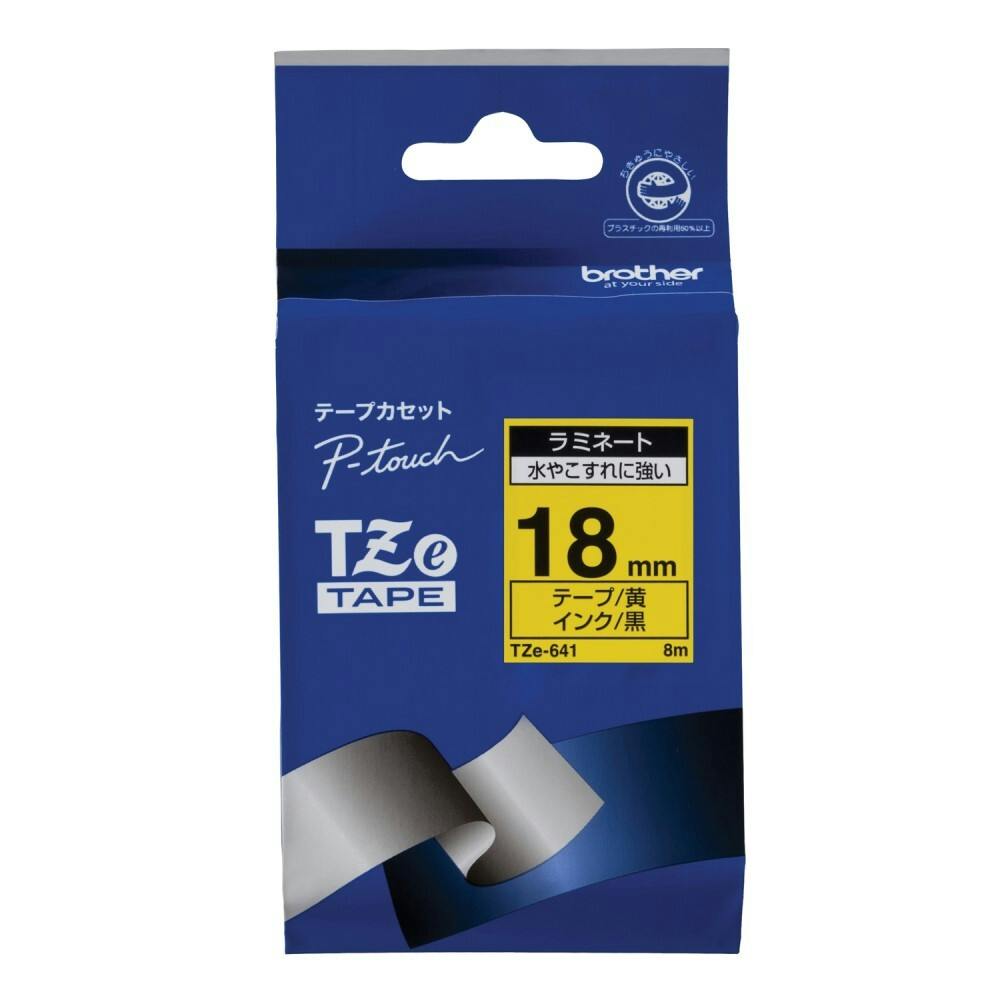 ラミネートテープ TZe-641 | 文房具・事務用品 通販 | ホームセンター