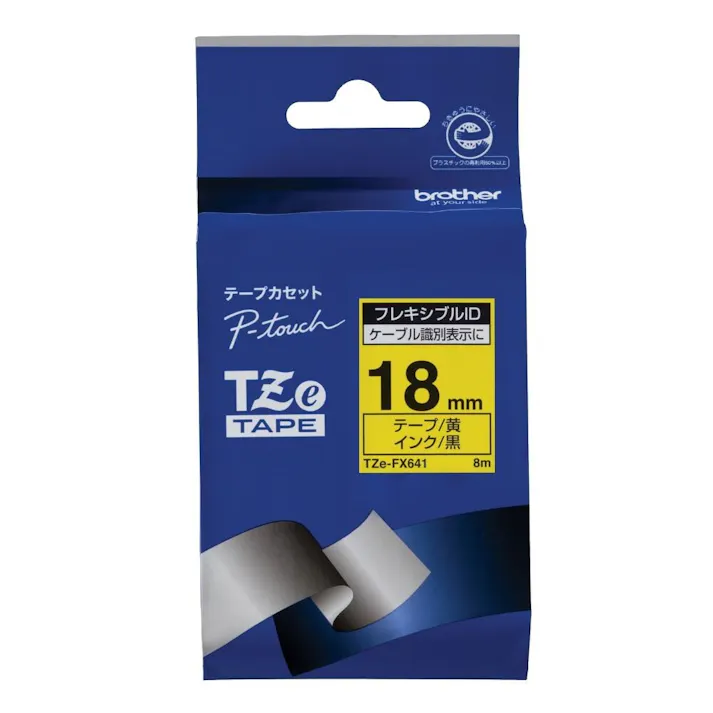 フレキシブルIDテープ TZe-FX641