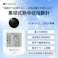 【環境工学の専門家監修/授業】熱中症指数計 黒球式 JIS WBGT 測定器 アラーム機能 湿温度計 コンパクト設計 WBGT 計 簡単操作 時計表示 熱中症計 学生 熱中症指数計 熱中症予防 体育活動 熱中症指数モニター 1年保証 室内外対応 学校 暑さ指数計 長時間 熱中症対策グッズ