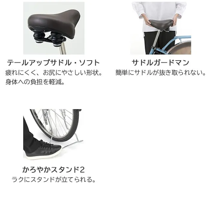 Panasonic(パナソニック)ビビ・DX オニキスブラック 26インチ BE-FD633B 2025年モデル 電動アシスト自転車