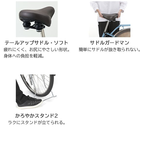 Panasonic(パナソニック)ビビ・DX マットモスグリーン 26インチ BE