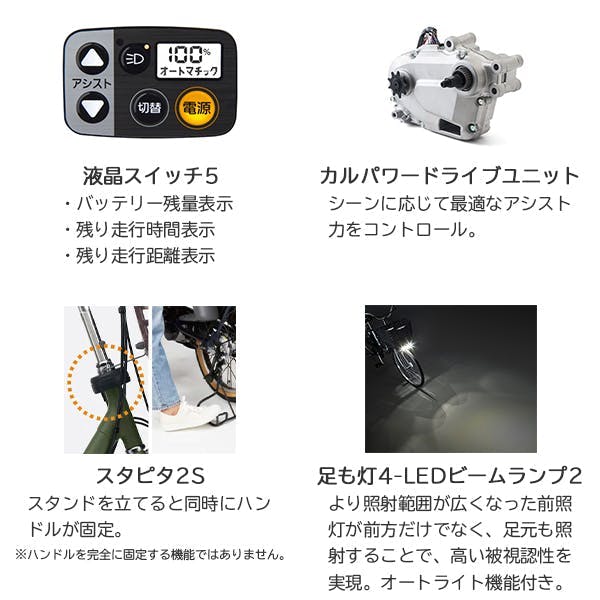 Panasonic(パナソニック)ビビ・DX チリレッド 26インチ BE