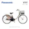 Panasonic(パナソニック)ビビ・DX マットオーツベージュ 26インチ BE-FD633T2 2025年モデル 電動アシスト自転車