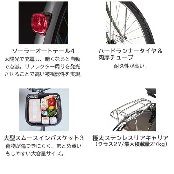 Panasonic(パナソニック)ビビ・DX Pファインブルー 26インチ BE
