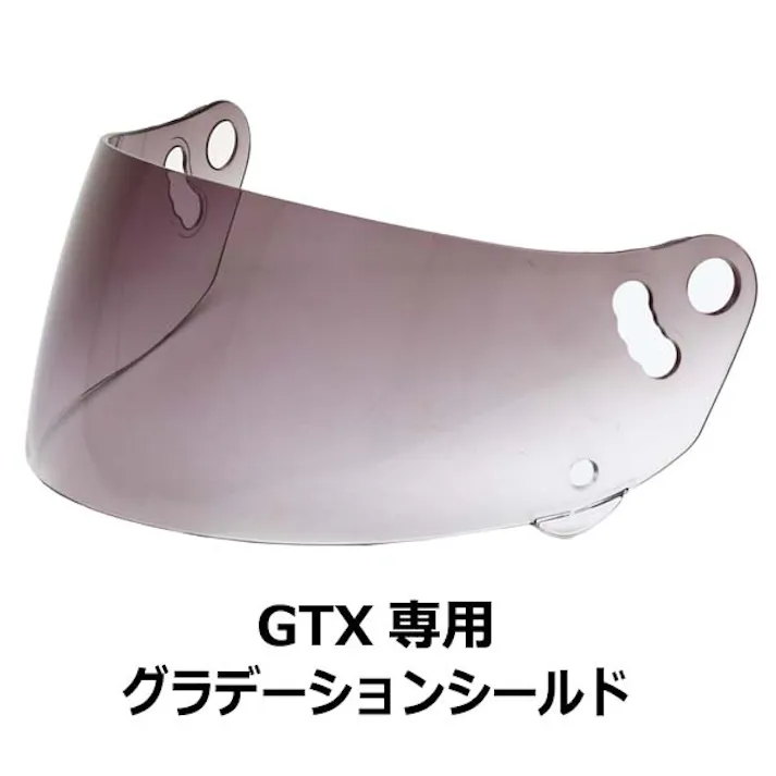 ネオライダース バイク ヘルメット GTX専用シールド グラデーション ばいくへるめっと ばいく へるめっと バイクへるめっと ばいくヘルメット