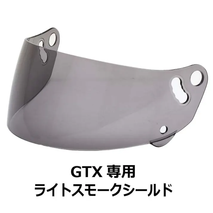 ネオライダース バイク ヘルメット GTX専用シールド ライトスモーク ばいくへるめっと ばいく へるめっと バイクへるめっと ばいくヘルメット