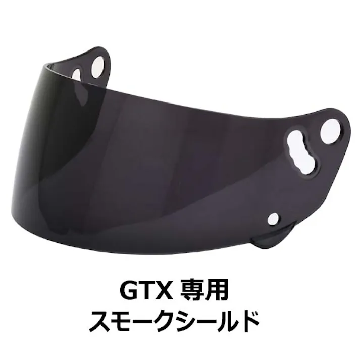 ネオライダース バイク ヘルメット GTX専用シールド スモーク ばいくへるめっと ばいく へるめっと バイクへるめっと ばいくヘルメット