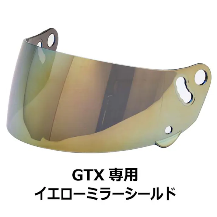 ネオライダース バイク ヘルメット GTX専用シールド イエローミラー ばいくへるめっと ばいく へるめっと バイクへるめっと ばいくヘルメット