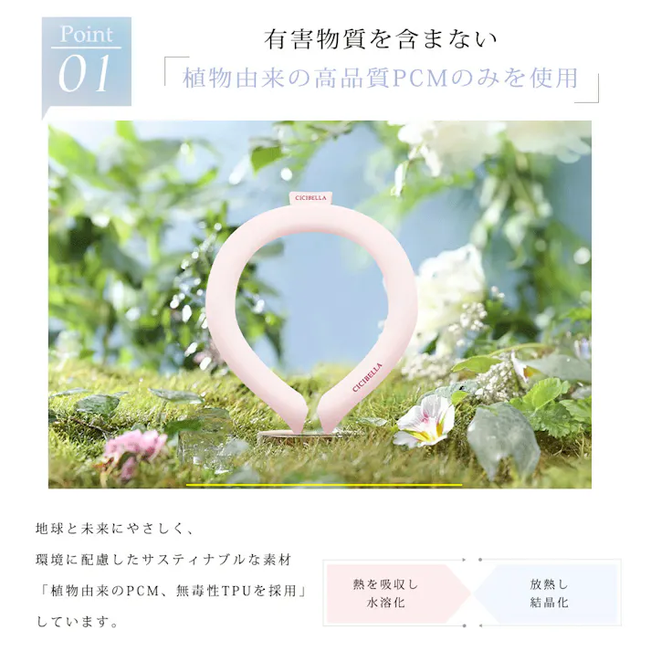 CICIBELLA シシベラ クールリング【M】アイスクールリング ネッククーラー ひんやりリング ネッククーラー 首にかける / 大理石 ライトブルー Mサイズ(b1-45912)