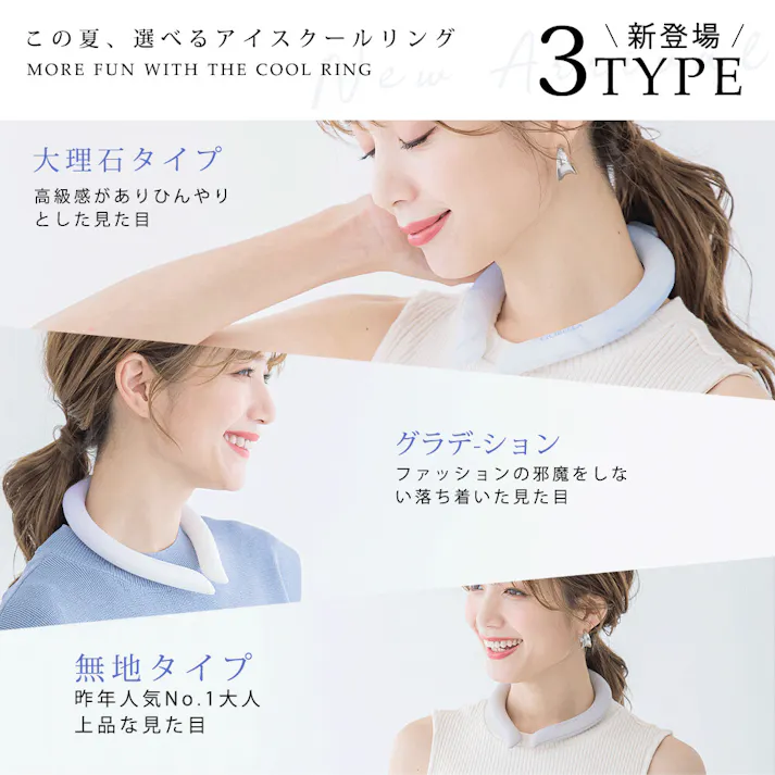 CICIBELLA シシベラ クールリング【M】アイスクールリング ネッククーラー ひんやりリング ネッククーラー 首にかける / 大理石 ホワイト Mサイズ(b1-45943)
