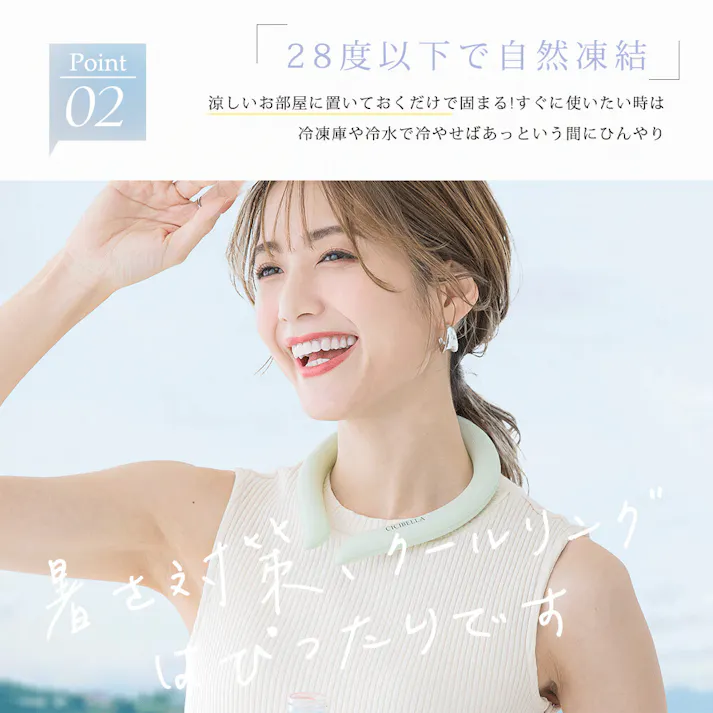 CICIBELLA シシベラ クールリング【L】アイスクールリング ネッククーラー ひんやりリング ネッククーラー 首にかける / グラデーション スカイブルー Lサイズ(b1-46261)