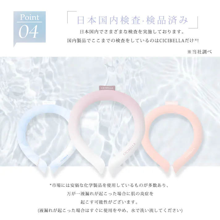 CICIBELLA シシベラ クールリング【L】アイスクールリング ネッククーラー ひんやりリング ネッククーラー 首にかける / グラデーション スカイブルー Lサイズ(b1-46261)