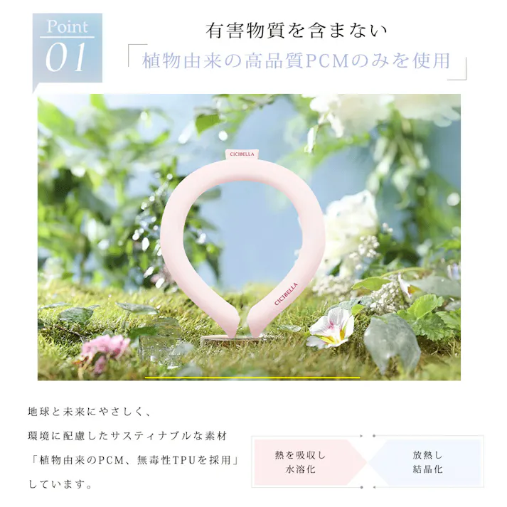 CICIBELLA シシベラ クールリング【L】アイスクールリング ネッククーラー ひんやりリング ネッククーラー 首にかける / 無地 ラベンダーブルー Lサイズ(b1-46384)