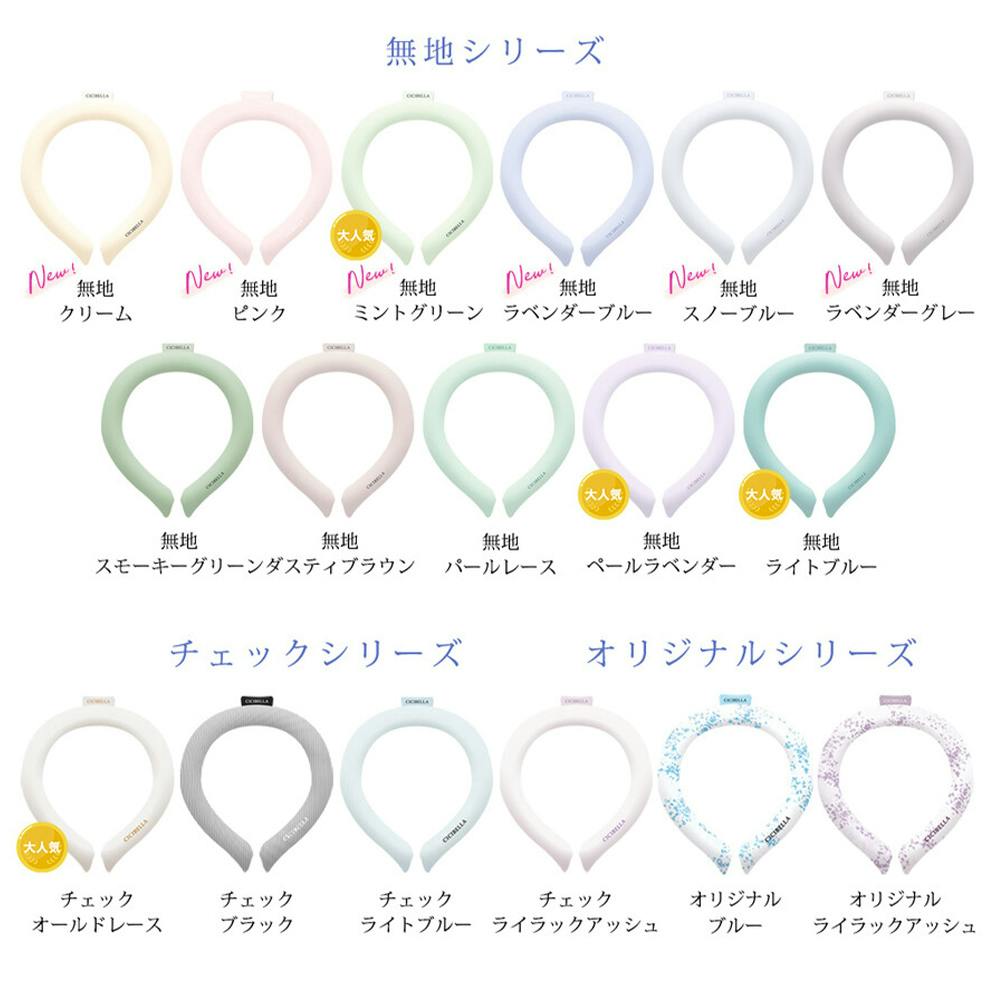 クールリング　虫除け　Sサイズ 楽天市場】【公式】＼66％OFF！最安598円／楽天1位受賞【2025年最新版