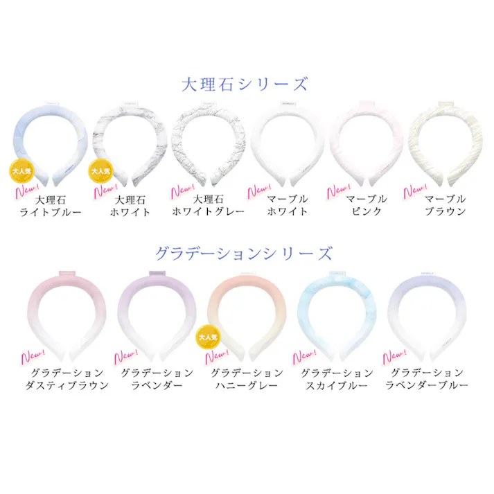 CICIBELLA シシベラ クールリング【L】アイスクールリング ネッククーラー ひんやりリング ネッククーラー 首にかける / 無地 ラベンダーグレー Lサイズ(b1-46773)