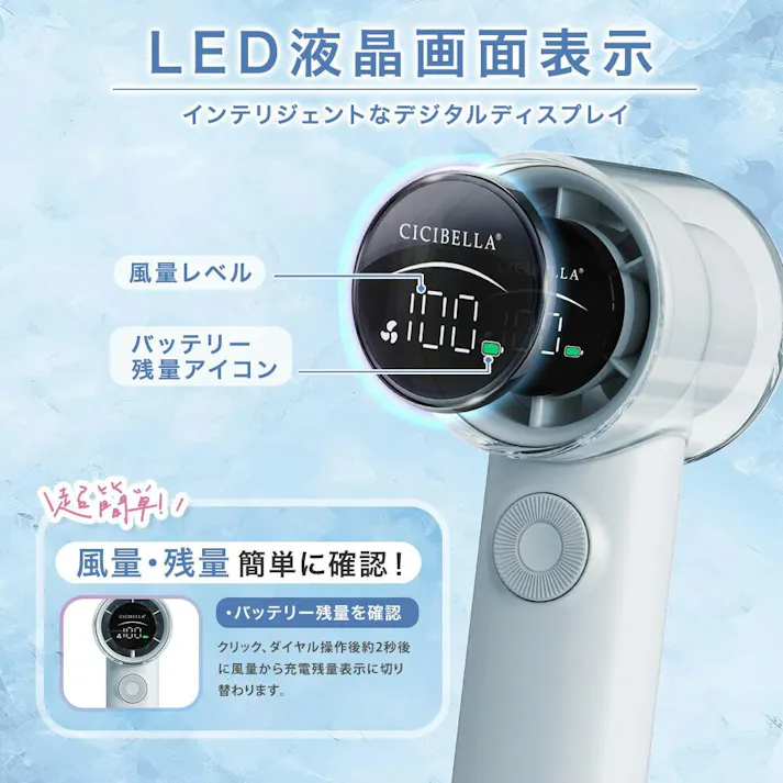 CICIBELLA シシベラ 高速ハンディファンPRO \2025夏新商品/ 熱中症対策 猛暑対策 大風量 超軽量 100段階 ミニ扇風機 卓上 小型 携帯 Type-C対応 手持ち 長時間 軽量 急速充電 / ダスティブラウン(e10-59421)