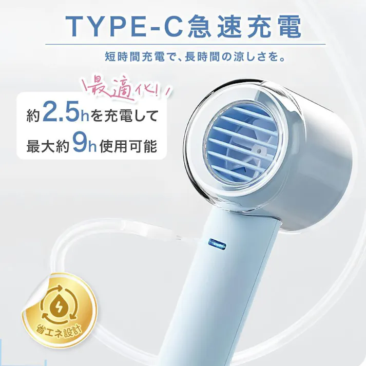 CICIBELLA シシベラ 高速ハンディファンPRO \2025夏新商品/ 熱中症対策 猛暑対策 大風量 超軽量 100段階 ミニ扇風機 卓上 小型 携帯 Type-C対応 手持ち 長時間 軽量 急速充電 / ダスティブラウン(e10-59421)