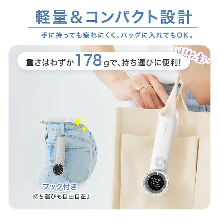 CICIBELLA シシベラ 高速ハンディファンPRO \2025夏新商品/ 熱中症対策 猛暑対策 大風量 超軽量 100段階 ミニ扇風機 卓上 小型 携帯 Type-C対応 手持ち 長時間 軽量 急速充電 / ダスティブラウン(e10-59421)