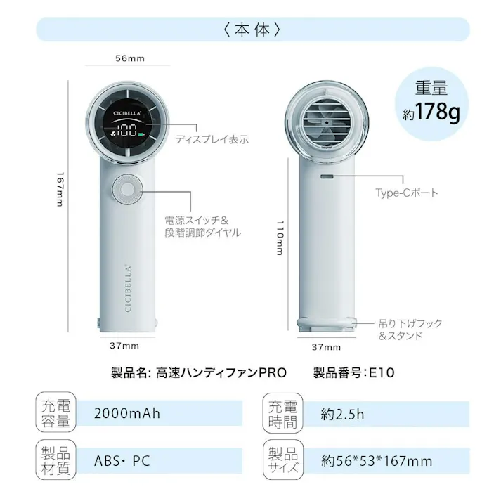 CICIBELLA シシベラ 高速ハンディファンPRO \2025夏新商品/ 熱中症対策 猛暑対策 大風量 超軽量 100段階 ミニ扇風機 卓上 小型 携帯 Type-C対応 手持ち 長時間 軽量 急速充電 / ダスティブラウン(e10-59421)
