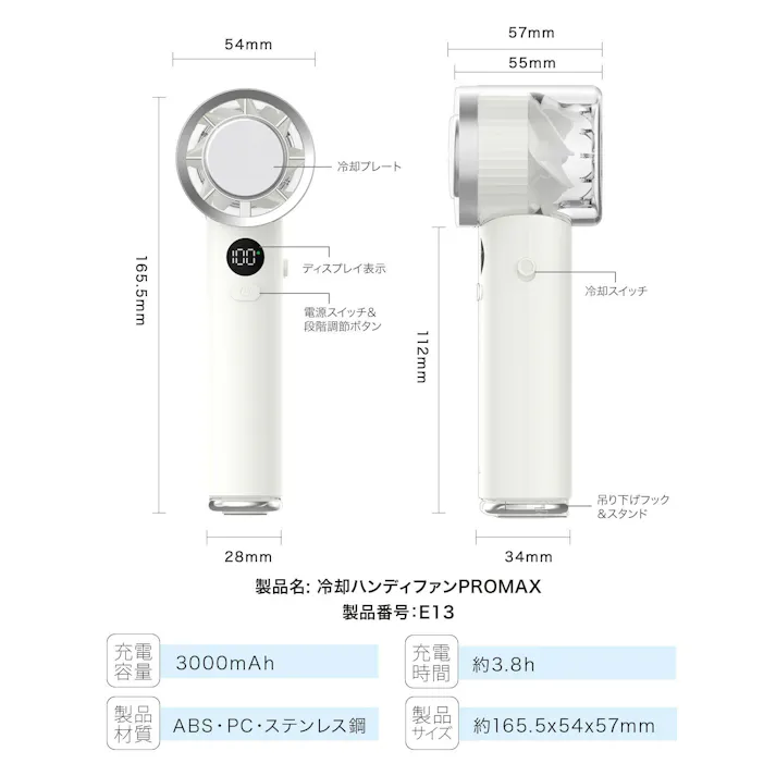 CICIBELLA シシベラ 冷却ハンディファン PROMAX \2025夏新商品/ 熱中症対策 猛暑対策 冷却プレート ペルチェ付き 100段階 卓上 手持ち 扇風機 持ち運び コンパクト 軽量 急速充電 / グレージュレース(e13-58486)