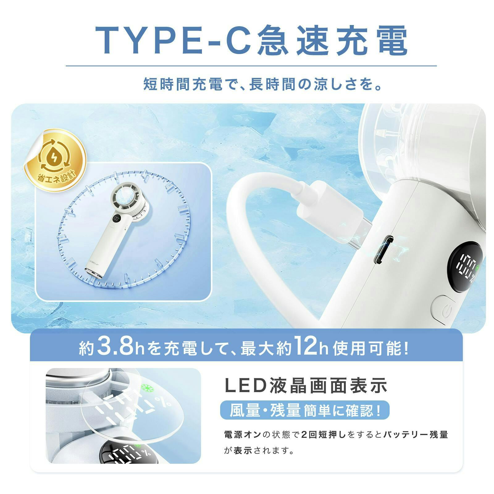 扇風機様お見積もり専用ページ CICIBELLA シシベラ 冷却ハンディファン PROMAX ＼2025夏新商品