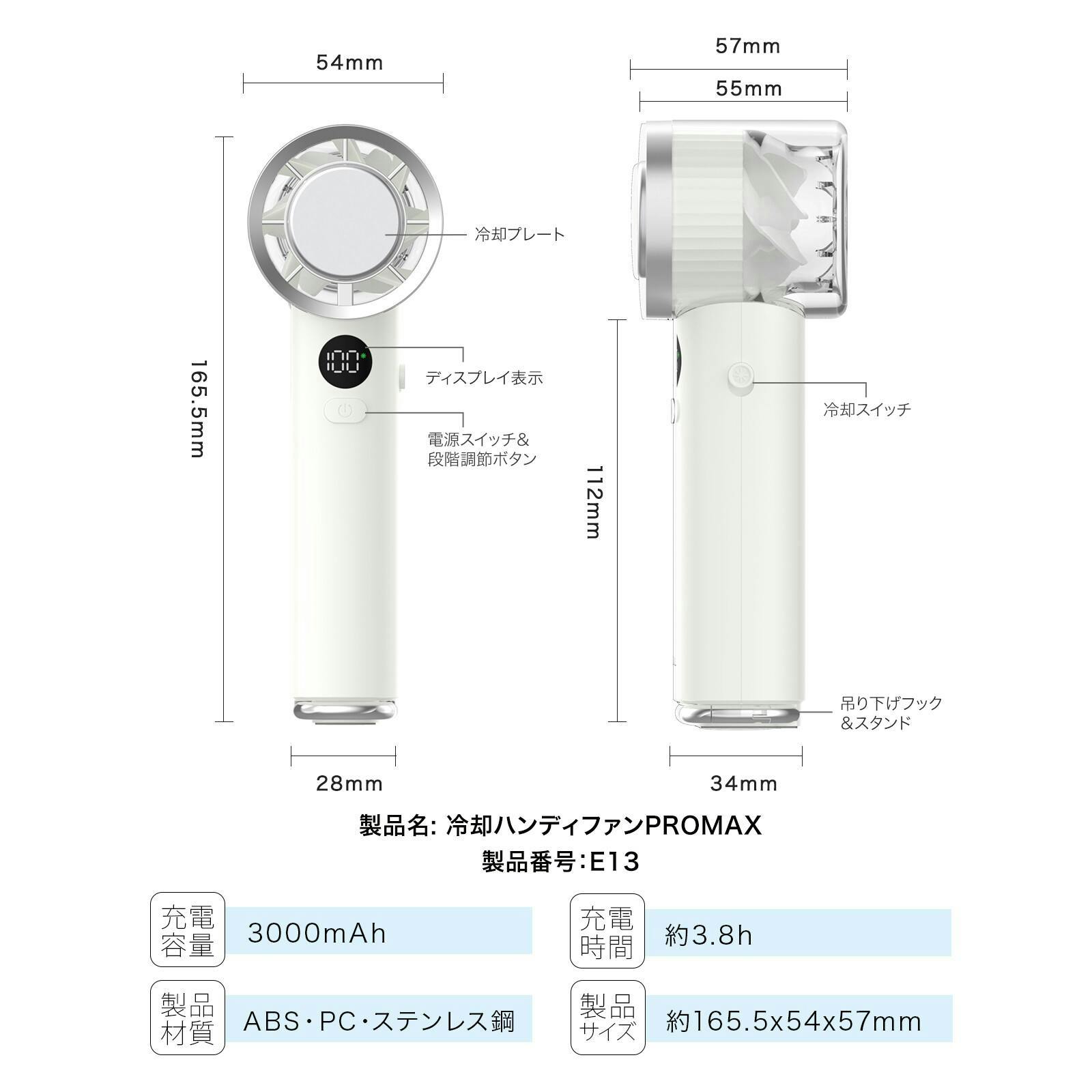 CICIBELLA シシベラ 冷却ハンディファン PROMAX ＼2025夏新商品