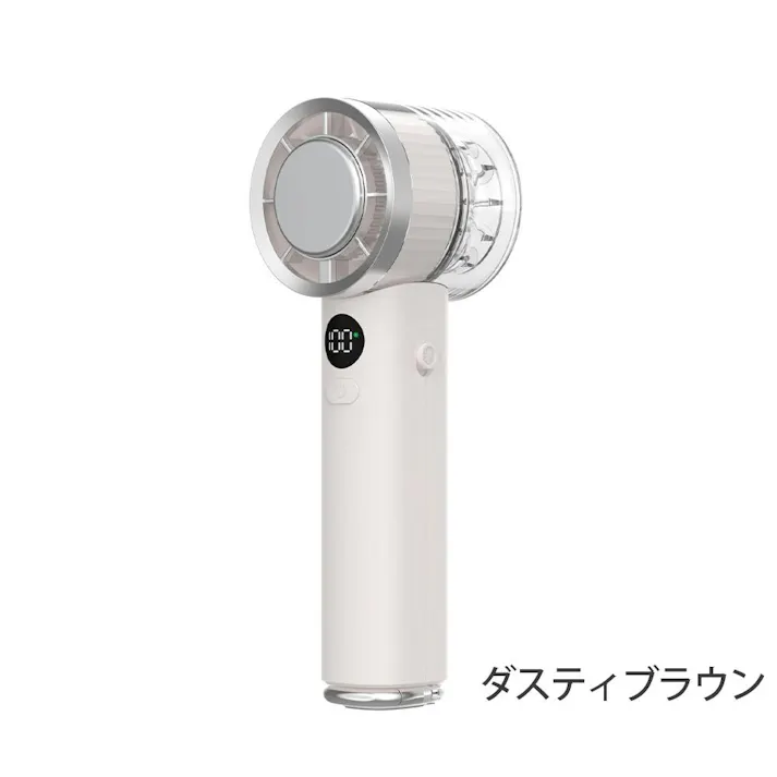 CICIBELLA シシベラ 冷却ハンディファン PROMAX \2025夏新商品/ 熱中症対策 猛暑対策 冷却プレート ペルチェ付き 100段階 卓上 手持ち 扇風機 持ち運び コンパクト 軽量 急速充電 / ダスティブラウン(e13-58509)